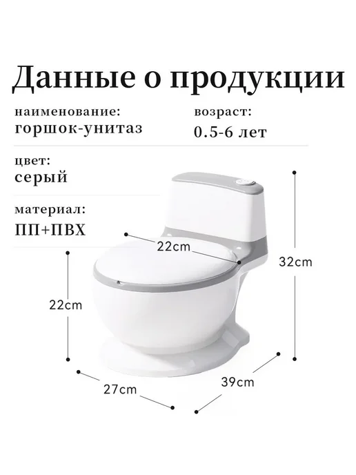 Детский горшок-унитаз с мягким ободком Серый, серый, фото 3