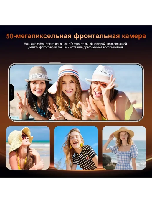 Смартфон Up-summer I17promax（eac） 8/8 ГБ, оранжевый, фото 7