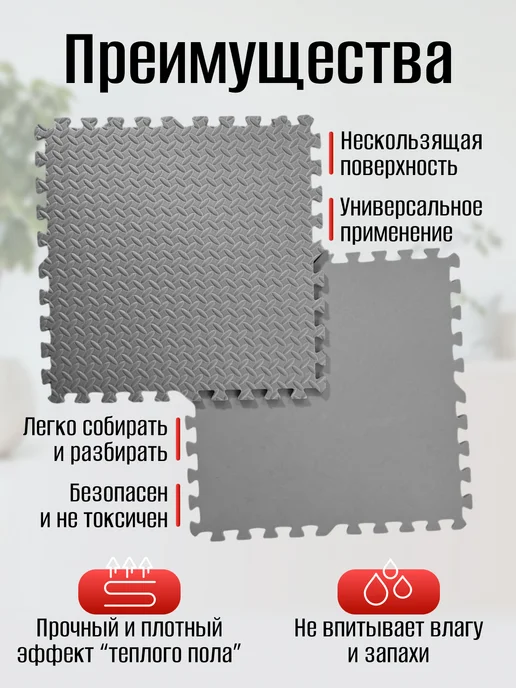 Calviano Коврик пазл игровой спортивный для йоги и отдыха, серый, фото 2