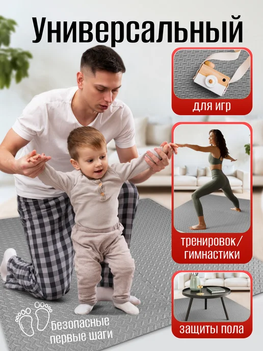 Calviano Коврик пазл игровой спортивный для йоги и отдыха, серый, фото 3