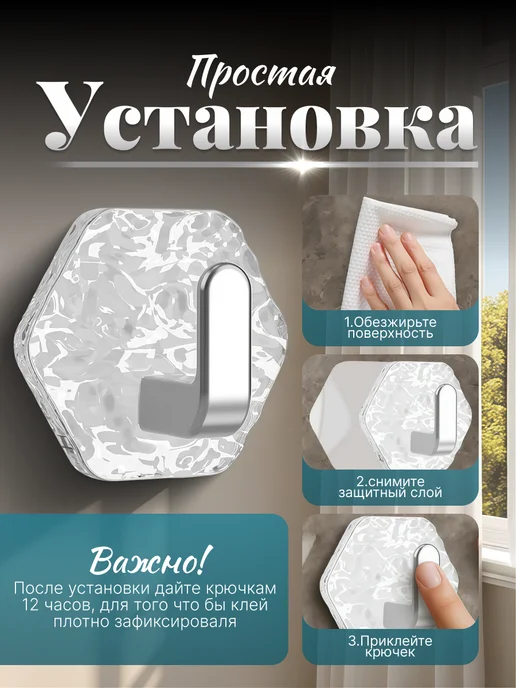 Крючки для ванной и кухни самоклеящиеся настенные 5 шт, 5 шт, фото 5
