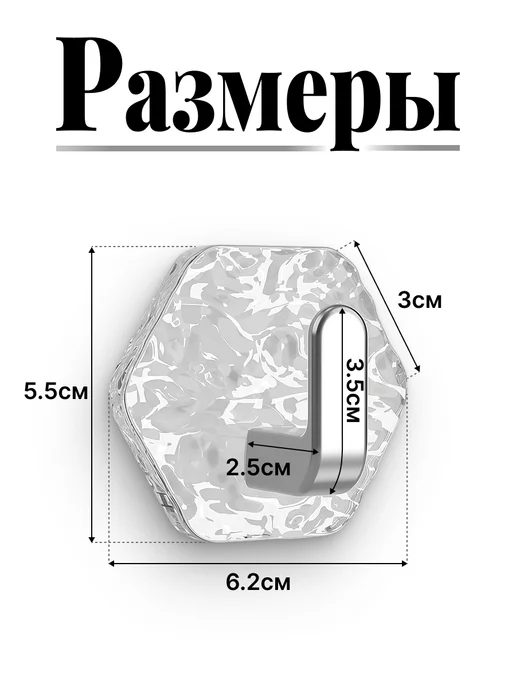 Крючки для ванной и кухни самоклеящиеся настенные 5 шт, 5 шт, фото 6