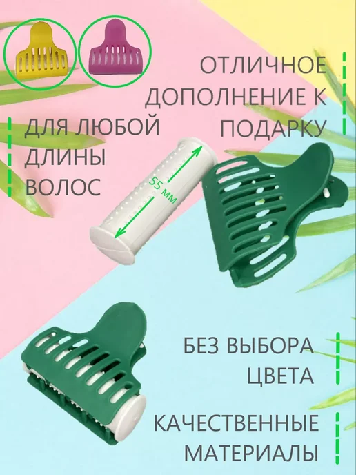 Valexa Термобигуди D-21 мм 10шт, крабики 10 шт, в тубе, 10 шт, 10 шт, фото 2