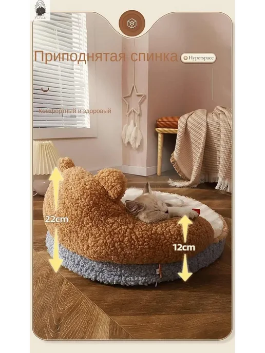 Лежак для кошек 52*52*22см, коричневый БГ, 52x52x22 см, фото 5