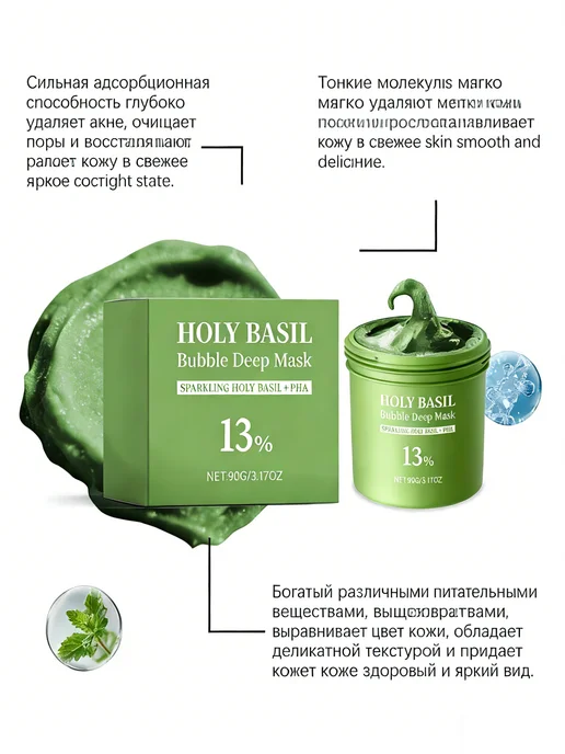 Очищающая маска от черных точек и прыщей для лица, черный, фото 3