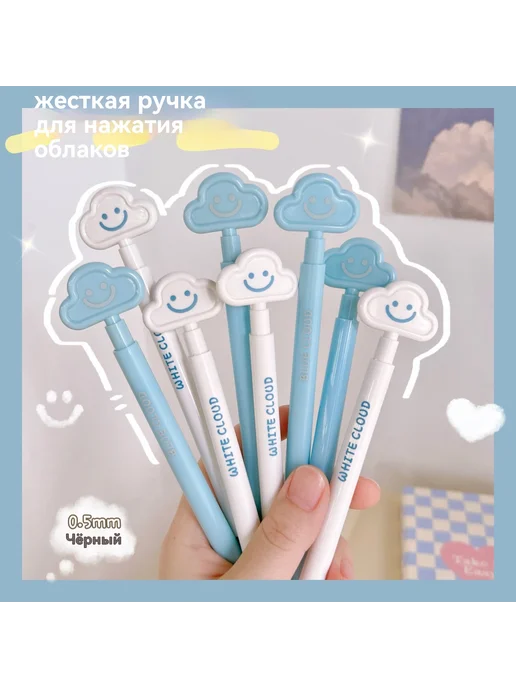 Гальфическая ручка Ми белый 0 5mm, синий, фото 2