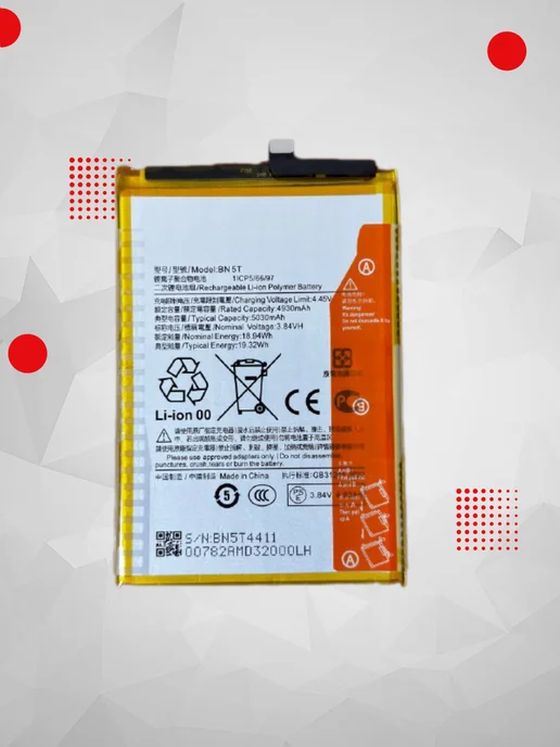 Аккумулятор Poco M6 4G Xiaomi Redmi 13 4G (BN5T), 4 г, 4 г, фото 2