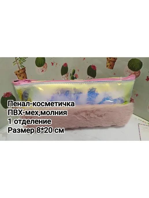 Пенал школьный, розовый, фото 2