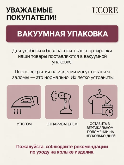 UCORE Тренч укороченный с воротником стойкой, бежевый, фото 7
