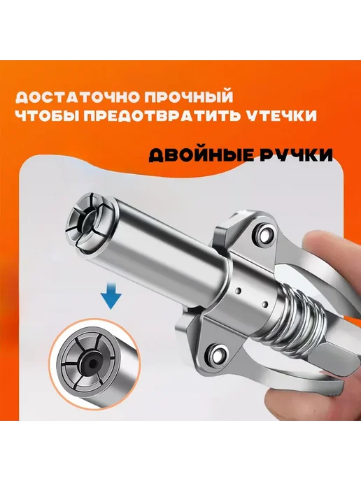 Головка на плунжерный шприц, насадка Серебристый, серебристый, фото 3