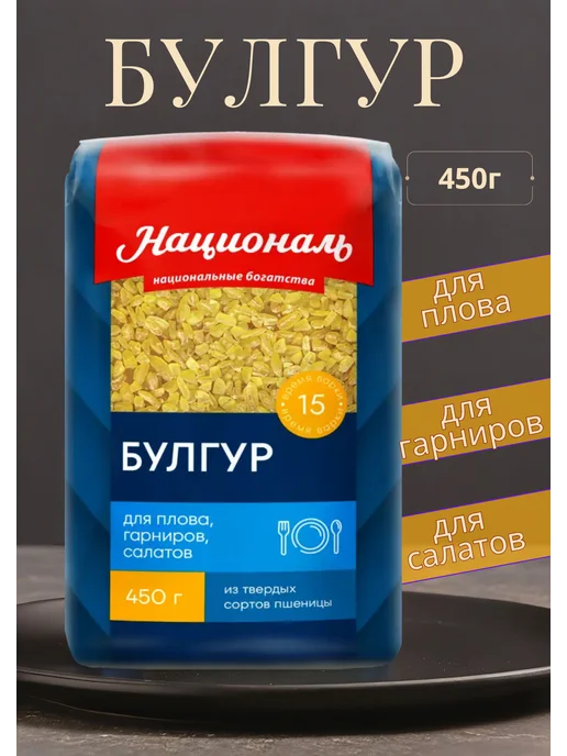Prosto Булгур в пакетиках для варки 2шт по 500г, 450 г