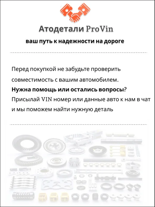 UNIO Трос стояночного тормоза фольксваген пассат б3 б4, вариант, фото 3