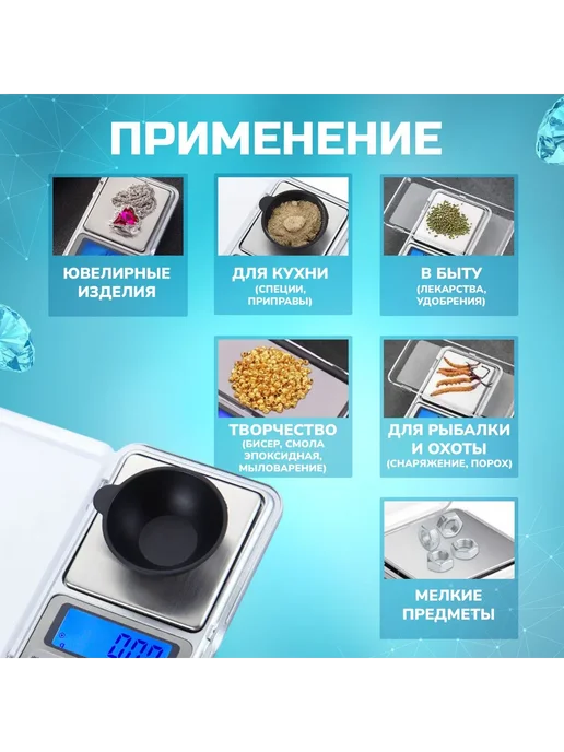 Торговые весы электронные 120х62мм, вариант, фото 4