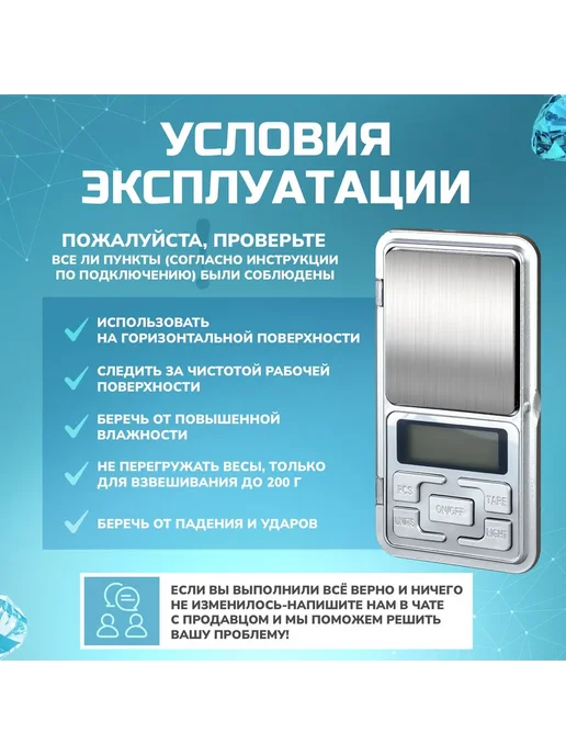 Торговые весы электронные 120х62мм, вариант, фото 7