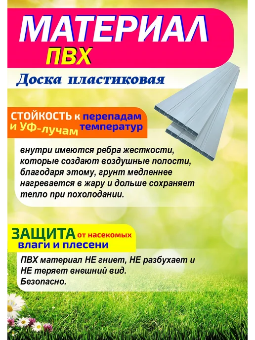 Xorosh Клумба садовая пластик Соты 3 секции, серый, фото 2