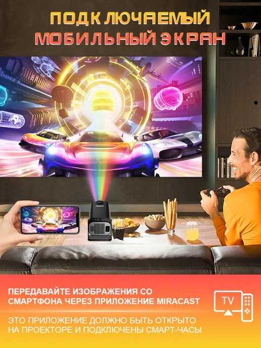 SALANGE HY320Mini Проектор 1LCD 720p Портативный, вариант, фото 6