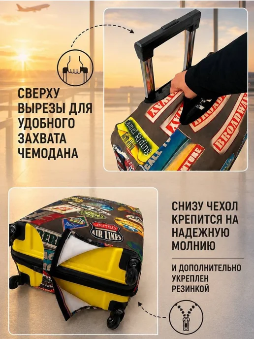 Love to FLY Чехол на чемодан М плотный прочный, черный, фото 3
