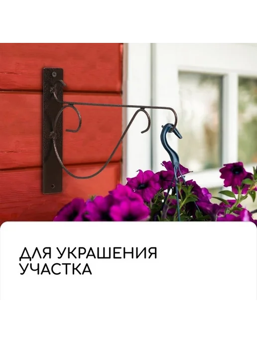 Металлический кронштейн для кашпо Прут, 30 см, желтый, фото 4