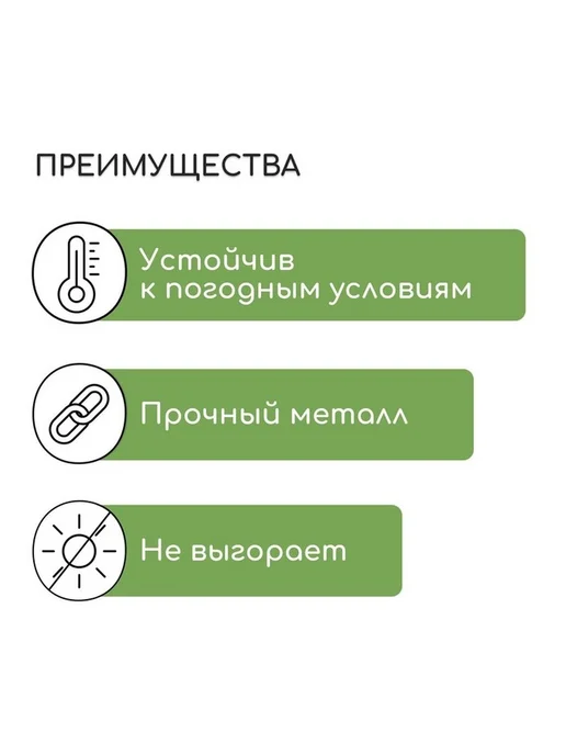 Металлический кронштейн для кашпо Прут, 30 см, желтый, фото 7