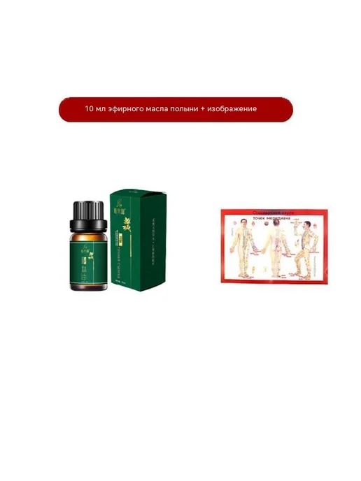 Эфирные масла 10ML, 10 мл, фото 5