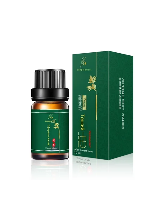 Эфирные масла 10ML, 10 мл, фото 6
