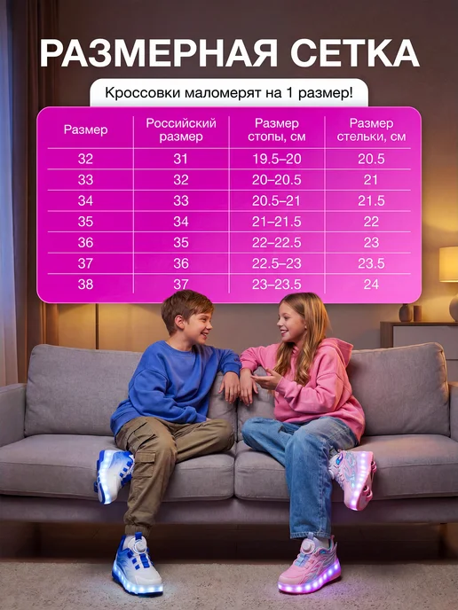 DANAIDA Кроссовки ролики светящиеся детские, розовый, фото 5