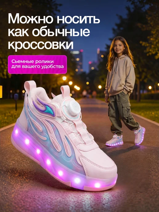 DANAIDA Кроссовки ролики светящиеся детские, розовый, фото 6