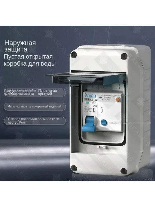 Бокс электрический пластиковый для автоматов 3 модуля белый, белый, фото 2