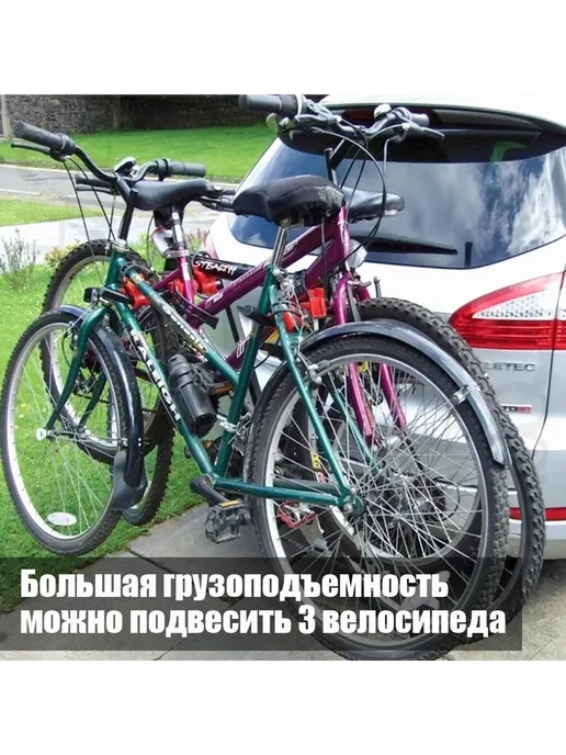 Велобагажник для автомобиля, арт. 65, вариант, фото 4