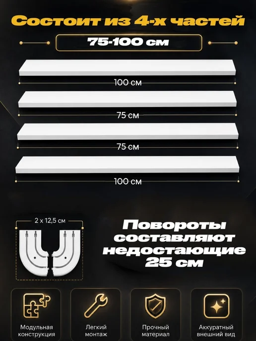 ТВОЯ ЗОНА КОМФОРТА Гардина на стену 375 см, желтый, фото 5