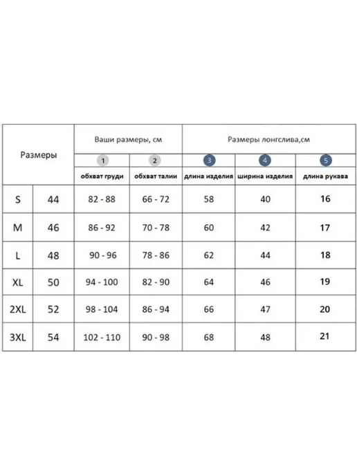 Гидромайка мужская и женская размер 50-52, 50-52, фото 3