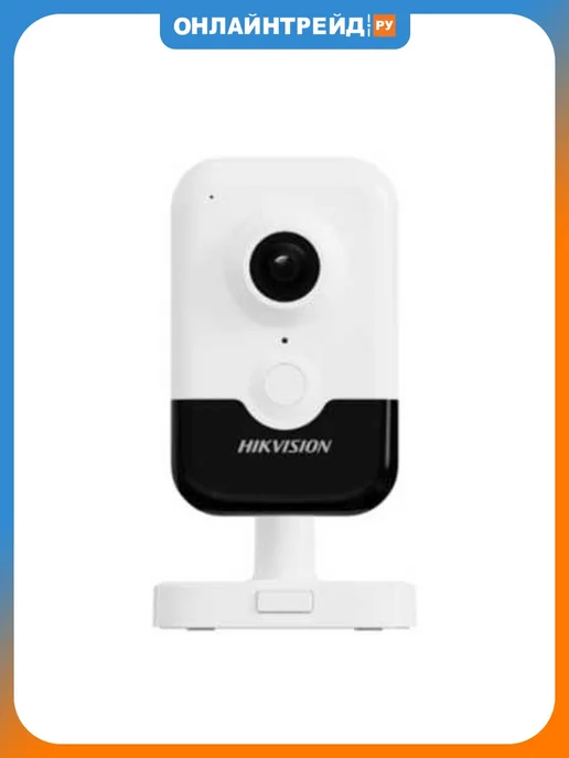 Hikvision IP камера DS-2CD2423G2-IW(W) (2.8mm), белый