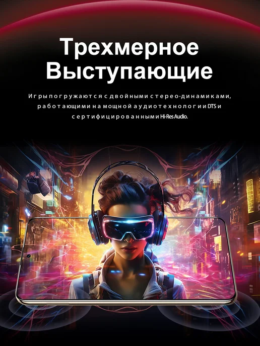 Смартфон Bobarry Mate 70 Rs 1/1024 ГБ, черный, фото 7