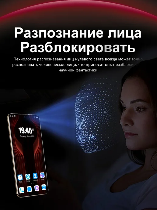 Смартфон Bobarry Mate 70 Rs 1/1024 ГБ, черный, фото 8