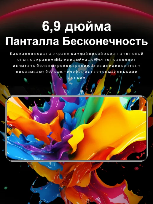 Смартфон Bobarry Mate 70 Rs 1/1024 ГБ, белый, фото 4