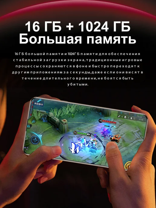 Смартфон Bobarry Mate 70 Rs 1/1024 ГБ, белый, фото 6