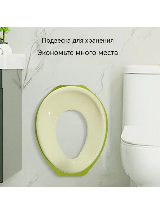 Детское сиденье для унитаза Светло-зеленое, зеленый, фото 3