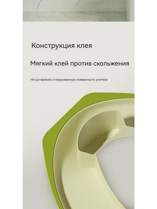 Детское сиденье для унитаза Светло-зеленое, зеленый, фото 4