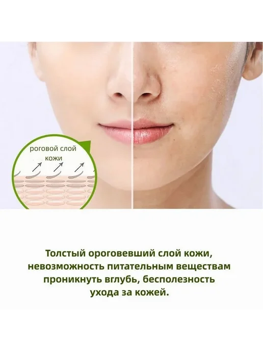 Пилинг-скатка для лица Zencolor с алоэ вера, 2 шт *200 гр, 2 шт, 200 г, фото 3