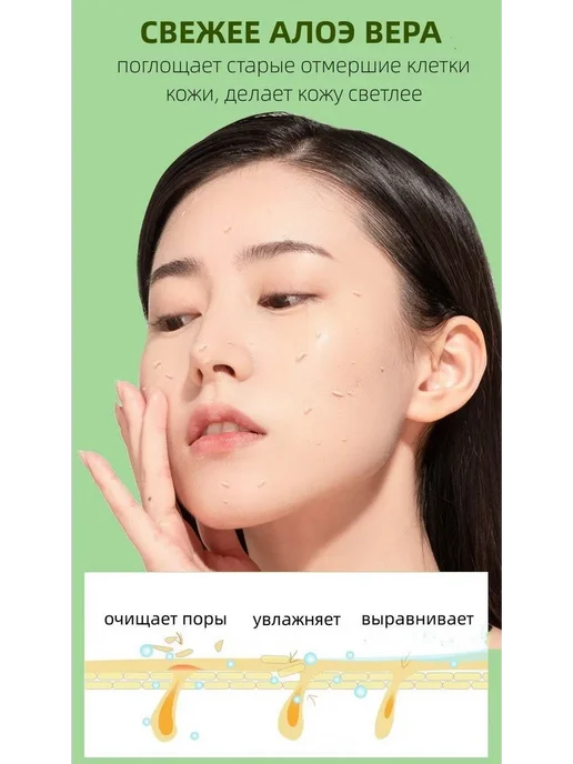 Пилинг-скатка для лица Zencolor с алоэ вера, 2 шт *200 гр, 2 шт, 200 г, фото 5