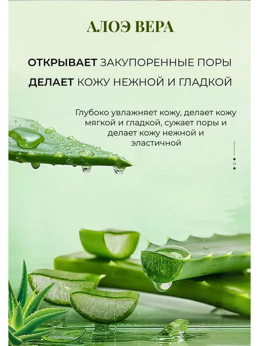 Пилинг-скатка для лица Zencolor с алоэ вера, 2 шт *200 гр, 2 шт, 200 г, фото 7