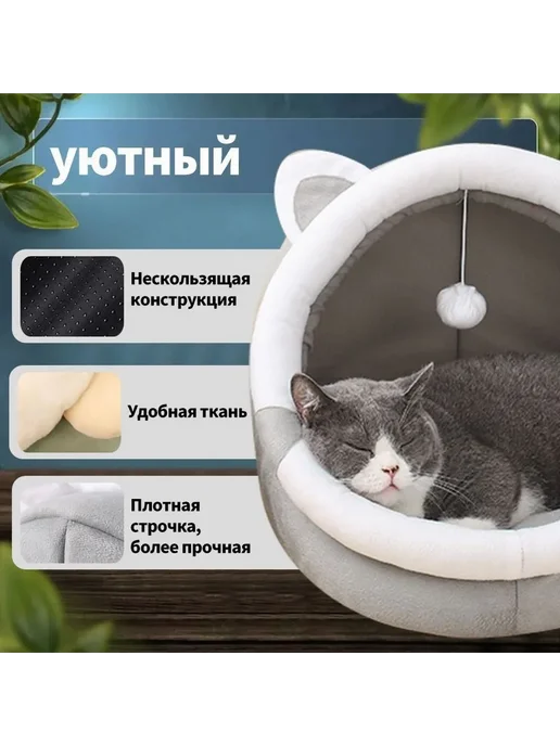 Домик для кошки лежанка для собаки Серый 310*300*280, 310x300x280, фото 2