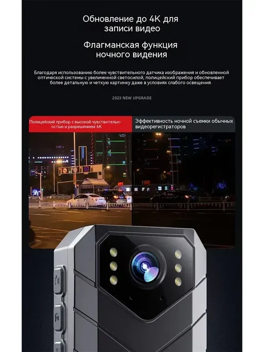 Нагрудный видеорегистратор-128 ГБ, 128 ГБ, фото 4