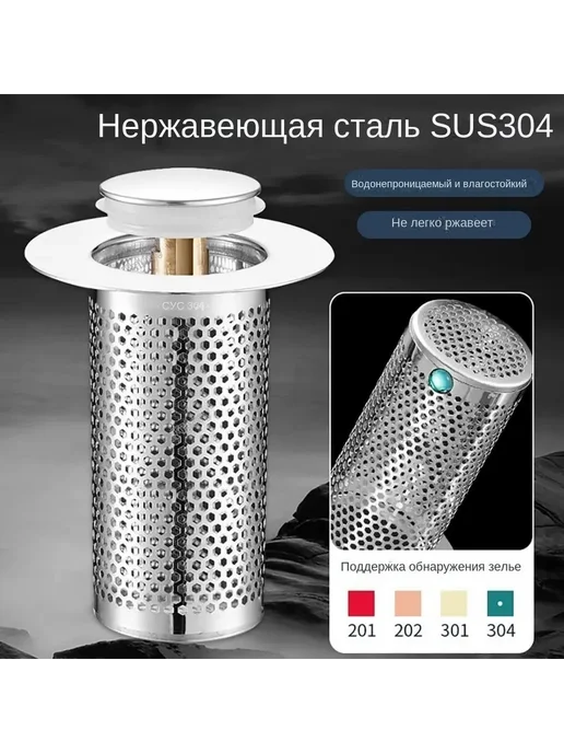 Слив в ванную из нержавеющей стали антикоррозийный, фильтр, вариант, фото 7