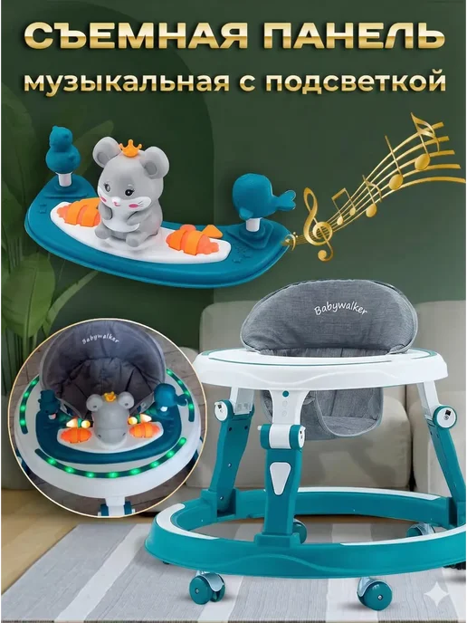 Ходунки детские, столик для еды и ходьбы, каталка детская, синий, фото 4