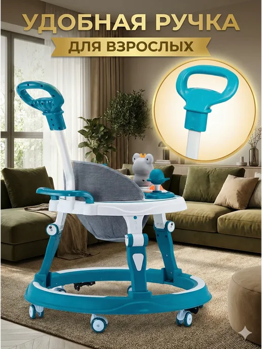 Ходунки детские, столик для еды и ходьбы, каталка детская, синий, фото 6