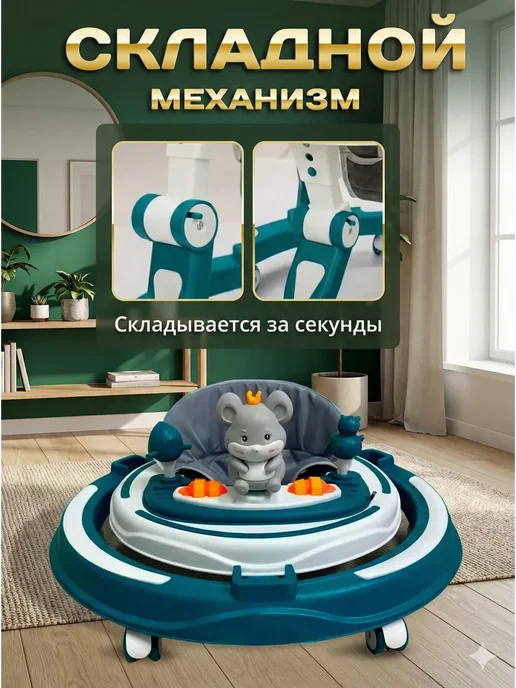 Ходунки детские, столик для еды и ходьбы, каталка детская, синий, фото 8