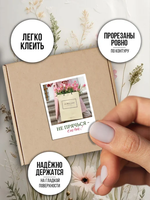 CROSSSTICKER Эстетичные наклейки на стаканы, голубой, фото 3
