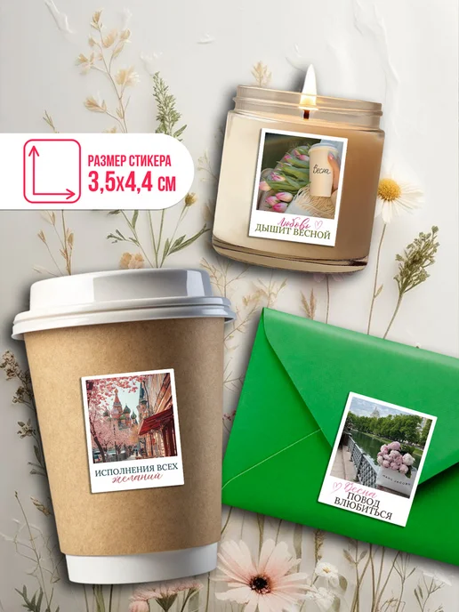 CROSSSTICKER Эстетичные наклейки на стаканы, голубой, фото 4