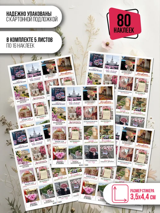 CROSSSTICKER Эстетичные наклейки на стаканы, голубой, фото 6